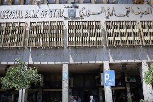 المصرف التجاري يحدد سقوف السحب عبر قنوات الدفع الإلكتروني