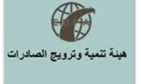 20% تراجع الصادرات خلال شهرين.. واسمندر: العقوبات الأوروبية لاتتعدى الإعلام